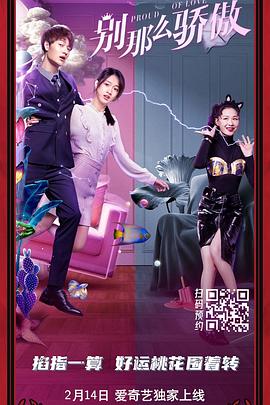 星空无限传媒国产剧xk8039