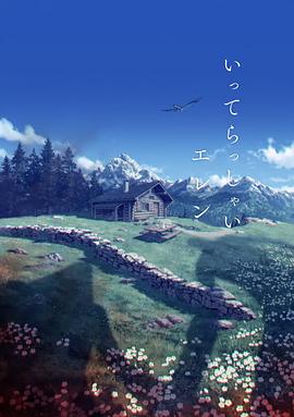 星空无限传媒国产剧xk8039